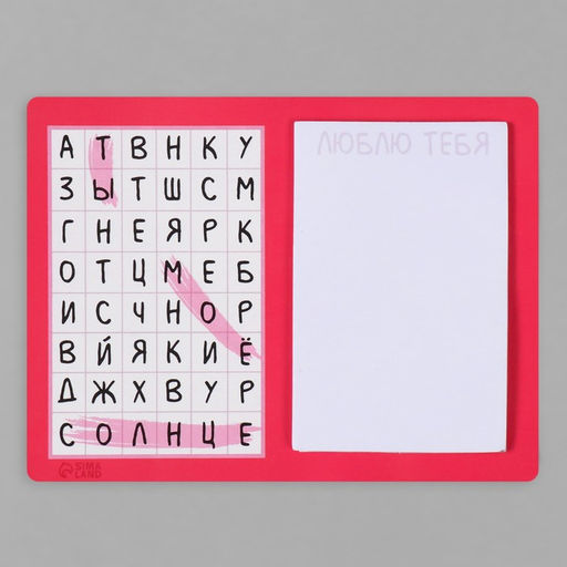 Магнит на холодильник с блоком для записей Ты моё солнце, 13.5?10.2 см - Simaland фото 8