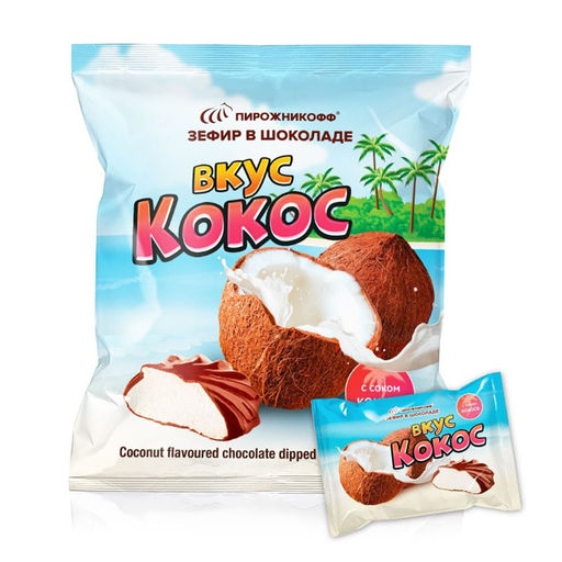 Зефир в шоколаде Вкус Кокос