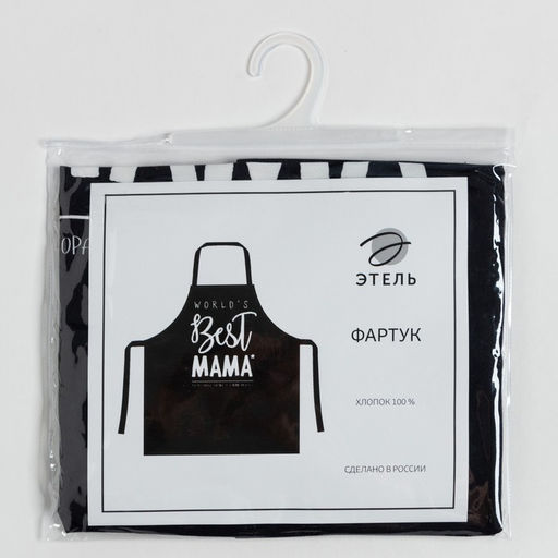 Фартук Этель BEST МАМА 70?60 см, 100% хлопок, саржа 190 г/м?