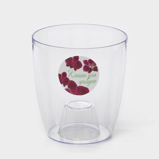 Кашпо для орхидей IDEA, 2 л, пластик, прозрачное