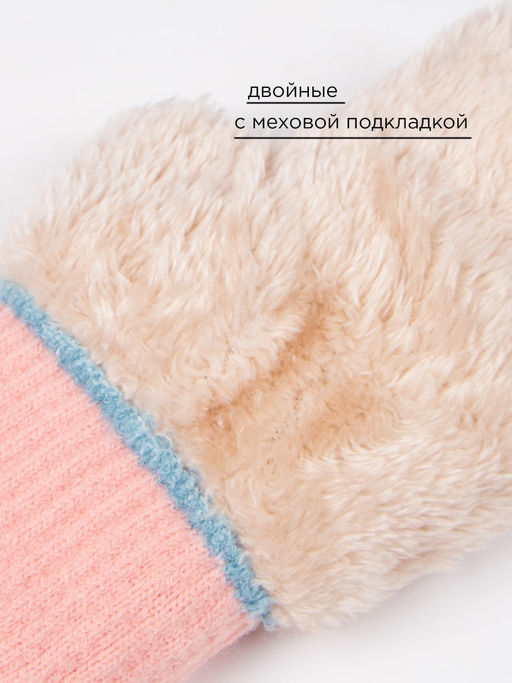 Варежки для девочки Kim Lin  фото 4
