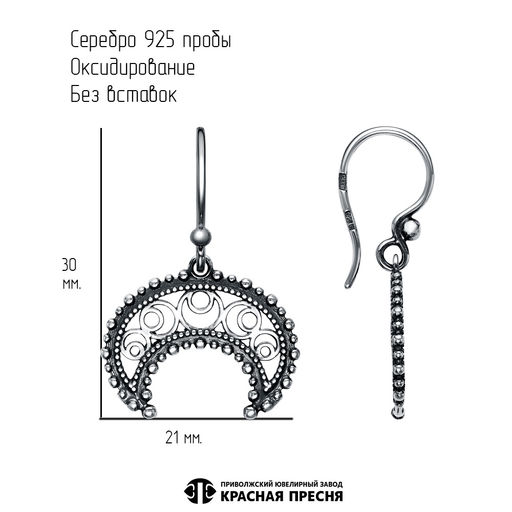 СЕРЬГИ 33015628 - Красная пресня фото 3