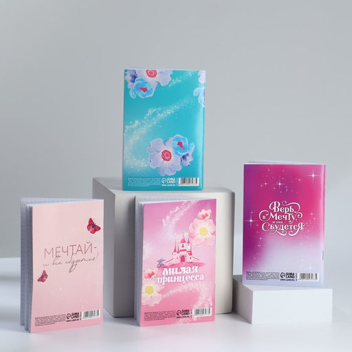 Блокнот А6, 32 л С 8 Марта. Принцессы Набор из 4 шт. в пакете - Artfox фото 2
