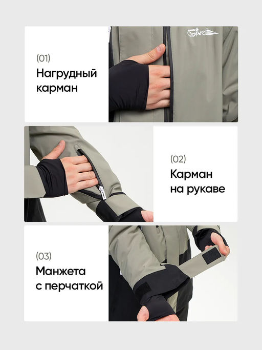 Куртка мужская "Saimaa" оливковый