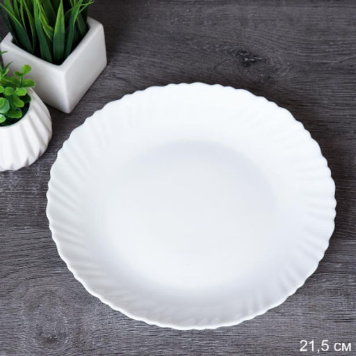 Тарелка 215 мм Классика белая / O30085CE /уп 24/ - Галеонтрейд фото 2