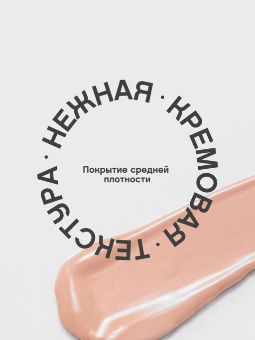 Vivienne Sabo Консилер Retouche тон 04 песочный  фото 4