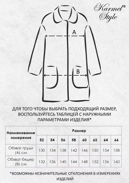 УК 652 Демисезонная куртка на молнии (красный)
