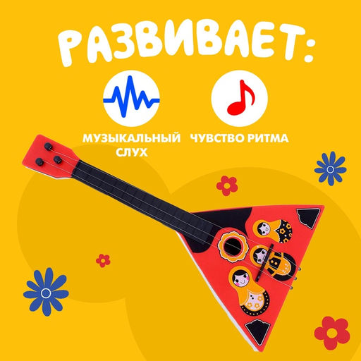 Балалайка Матрёшка, цвет красный - Simaland фото 2