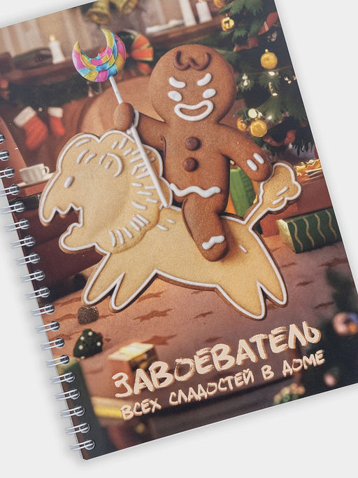 Блокнот праздничный пряник - Mark formelle фото 2