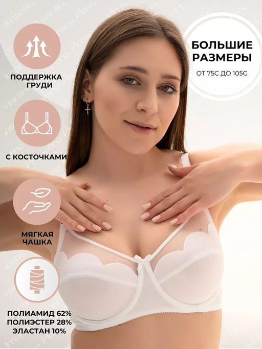 М065 бюст - Новое время фото 3