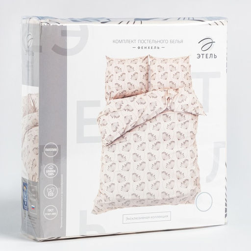 Постельное бельё Этель 1.5 сп Фенхель 143х215 см,150х214 см, 70х70 см 2 шт  фото 5