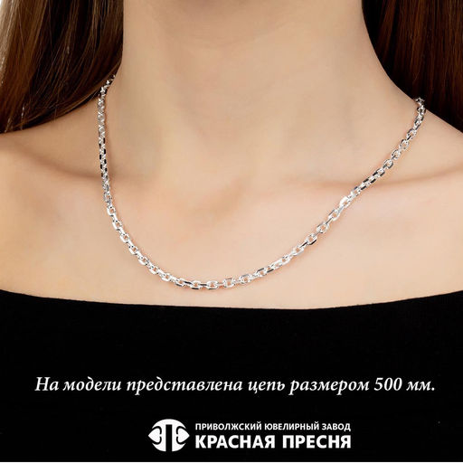 ЦЕПЬ МЯКГ12с - Красная пресня фото 2