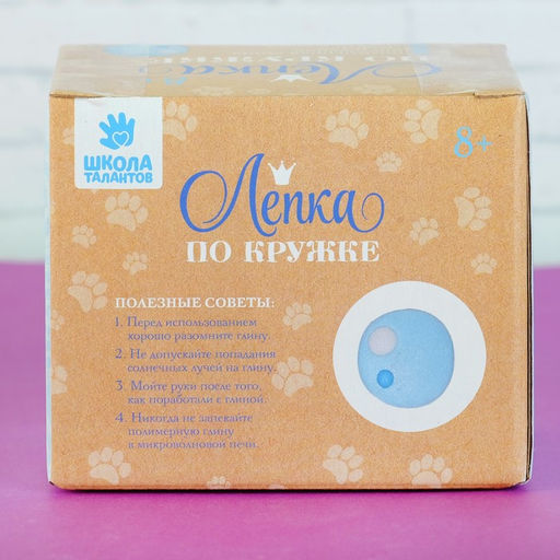 Кружка для декорирования полимерной глиной Серый енот, 300 мл - Школа талантов фото 5