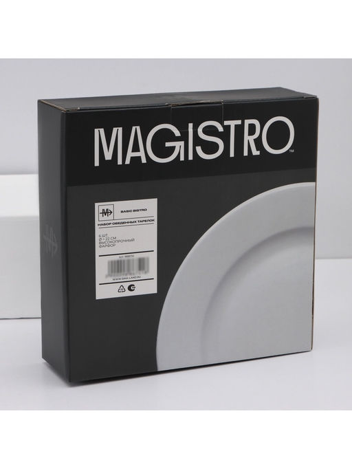 Тарелки Magistro Basic bistro, d=22 см, набор 6 шт., фарфор, белые  фото 7