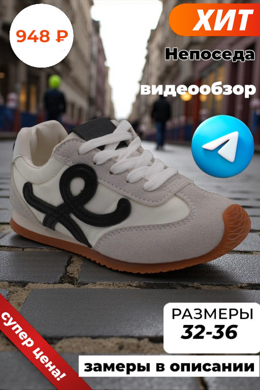 Кроссовки 5227-5 серые