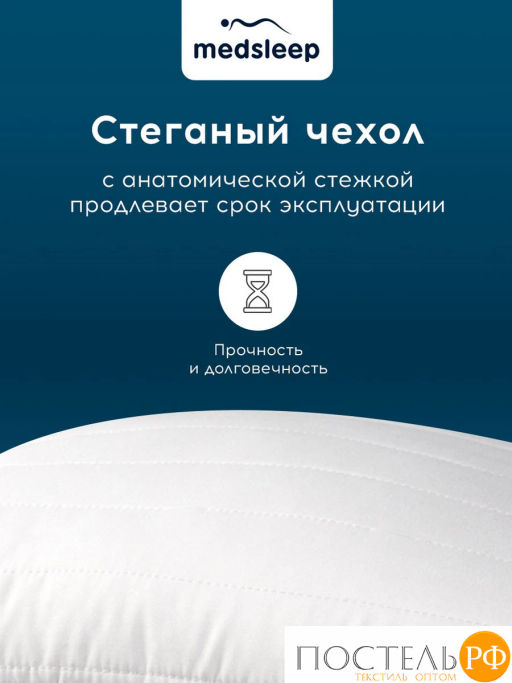 Подушка стеганая MEDSLEEP SWAN PRINCESS микробамбук/микроволокно  фото 6