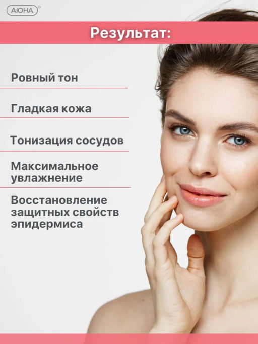 ANTICOUPEROSE PRO, сыворотка для лица с троксерутином, экстрактом черники и гиалуроновой кислотой Tetrahyal 4D - Mesomatrix фото 11