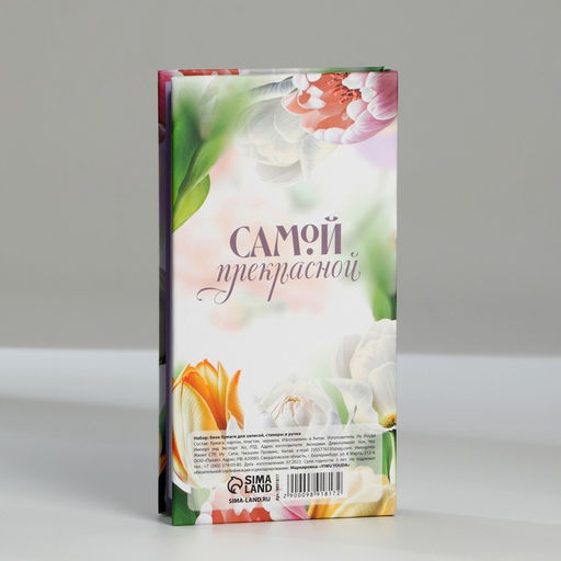 Подарочный набор, блок бумаг для записей, стикеры, ручка С 8 Марта