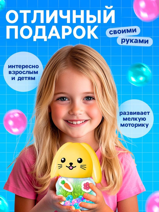 Набор для опытов Живой сад. Зайка, выращиваем травку - Эврики фото 4