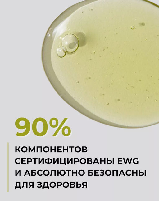 KAINE Сыворотка ночная противовоспалительная с розмарином и кислотами Rosemary AHA Night Serum (30 мл)  фото 3