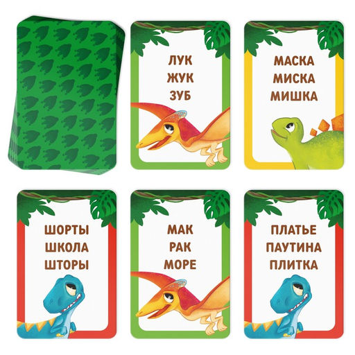 Настольная игра развивающая Словариус, 60 карт, 30 палочек, 30 жетонов, 5 шнурков, 5+ - Лас Играс фото 4