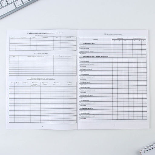 Медицинская карта А4, 16 листов. Форма № 026/у-2000 Лисичка - Artfox фото 5