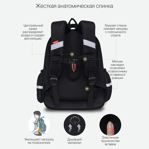 RAz-087-3 new Рюкзак школьный с картхолдером на держателе - Grizzly фото 39