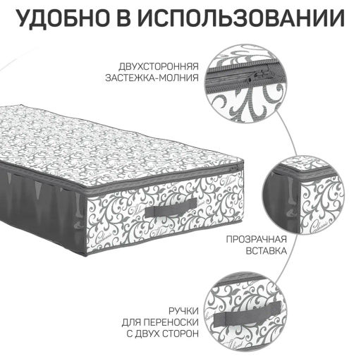 VAL CG-CB-L Кофр для хранения подкроватный, 100*50*15 см, CLASSIC GREY, шт - Valiant фото 5