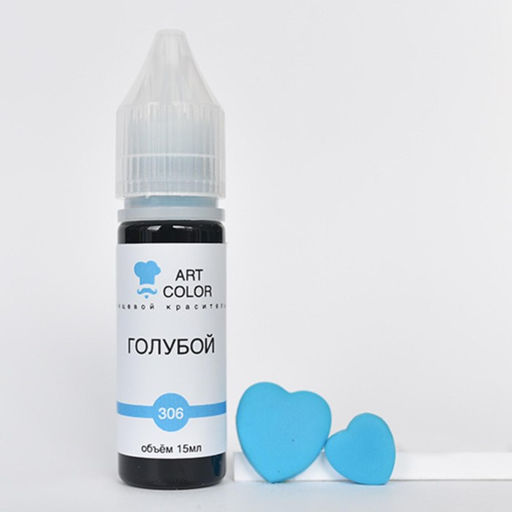 Цена за 2 шт. Гелевый краситель Art Color, голубой, 12 мл