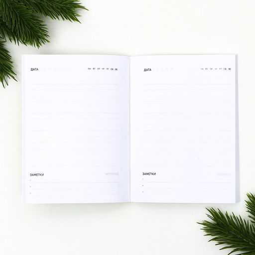 Ежедневник А6, 120 л Новогодних чудес - Artfox фото 10