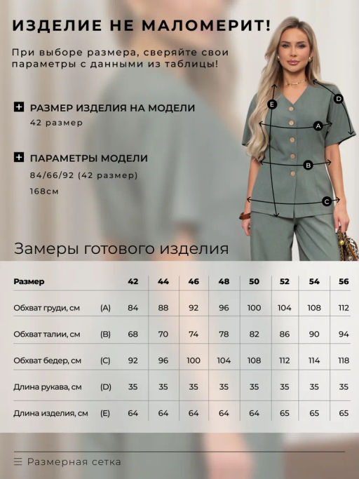 VALENTINA Жакет Дженис №2 фото 14