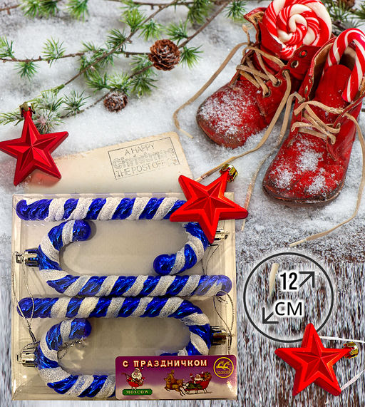 Новогоднее украшение на ёлку леденец, упаковка 4 шт - Family фото 2