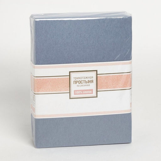 Трикотажная простыня на резинке 120х200х25см, серый кулирка - Simaland фото 3