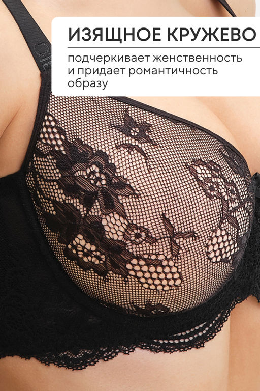 Бюстгальтер 2300 кружевной SPACER OIRO