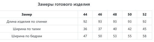 JETTY Юбка длины миди с разрезом фото 12