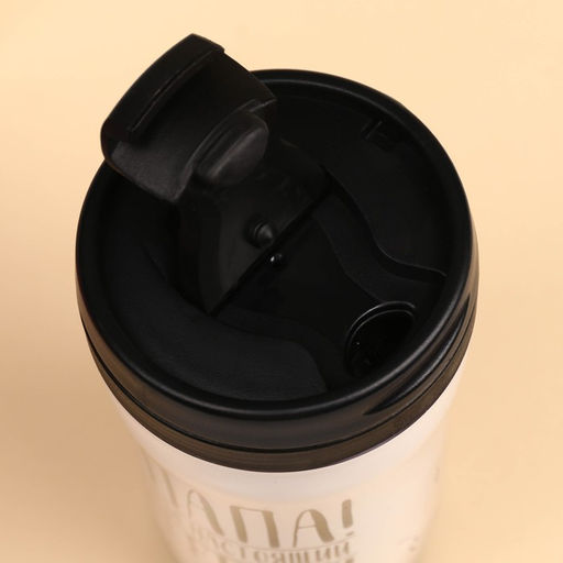 Парные термостаканы с чёрным чаем, 2 шт. х 250 мл. Маме и папе, мелисса 20 г., тропические фрукты 20 г. - Simaland фото 5