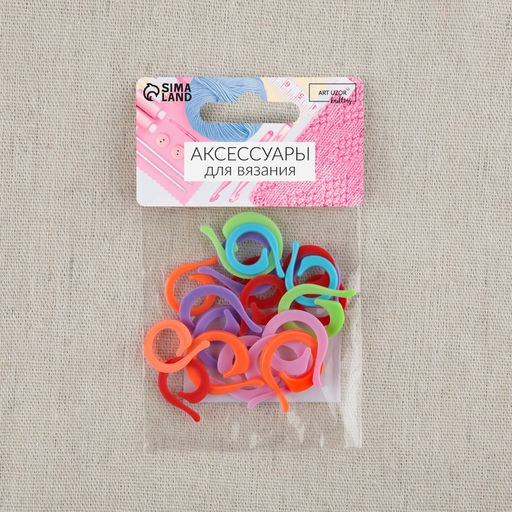 Цена за 7 шт. Кольцо-маркер для вязания, d=1.6 / 2.1 см, 20 шт., разноцветное