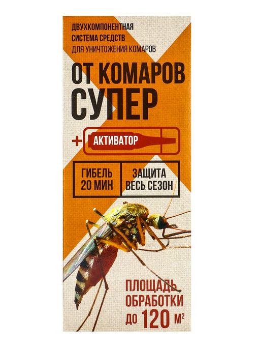 Средство от комаров Супер, с активатором, в коробке, 80 мл, Гарант