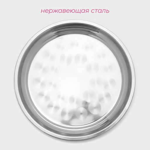 Поднос из нержавеющей стали Доляна «Мэйли», 35×3 см, цвет серебряный