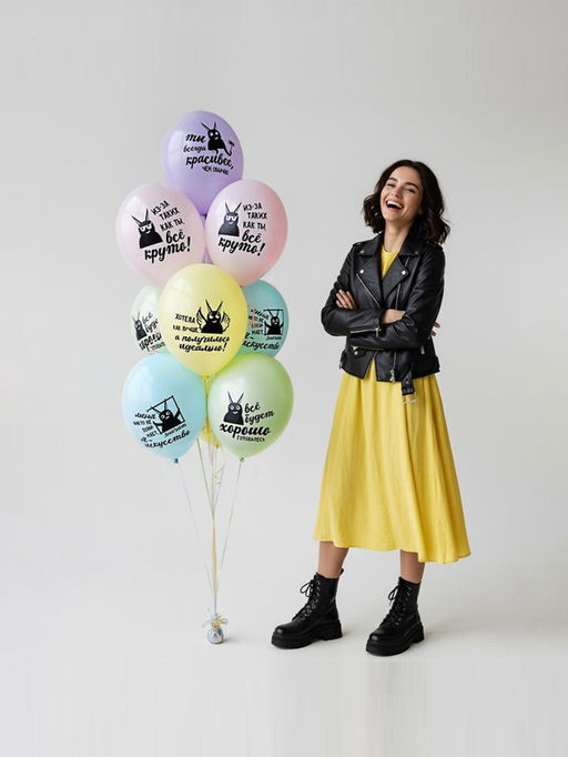 Воздушный шар латексный 14" «Козаяц - Все круто!», 50 шт.