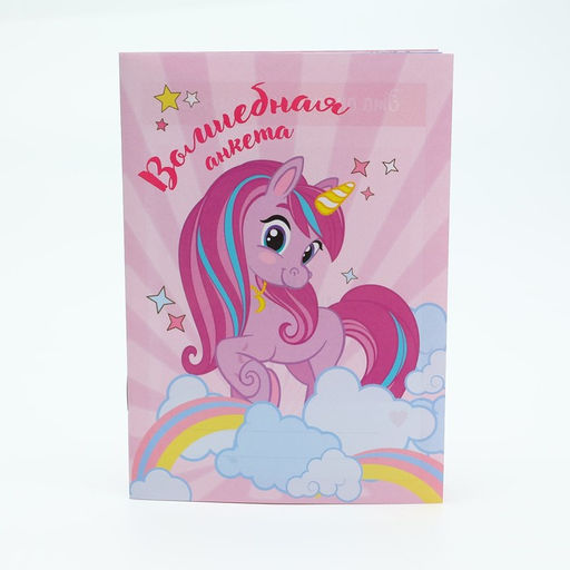 Набор Самая отПАНДная, косметичка, расчёска, наклейки для ногтей, 2 резинки, анкета для девочек А6, МИКС - Simaland фото 7