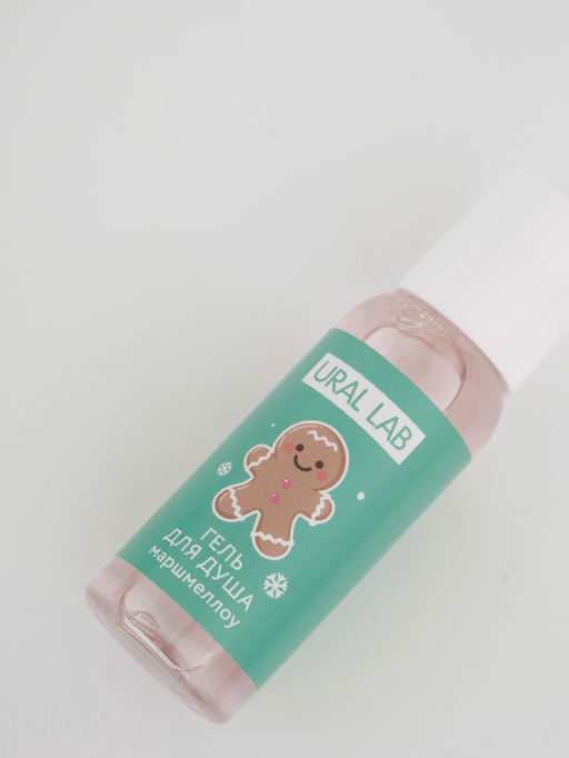 Адвент-календарь косметики С Новым годом!, 24 предмета, URAL LAB  фото 19