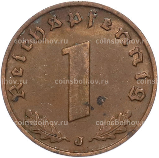 Монета 1 рейхспфенниг 1938 года J Германия