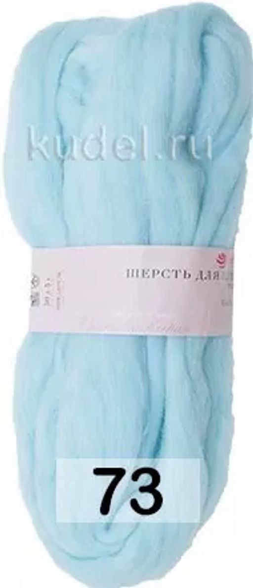 ШЕРСТЬ ДЛЯ ВАЛЯНИЯ ТОНКАЯ - Пехорка фото 25