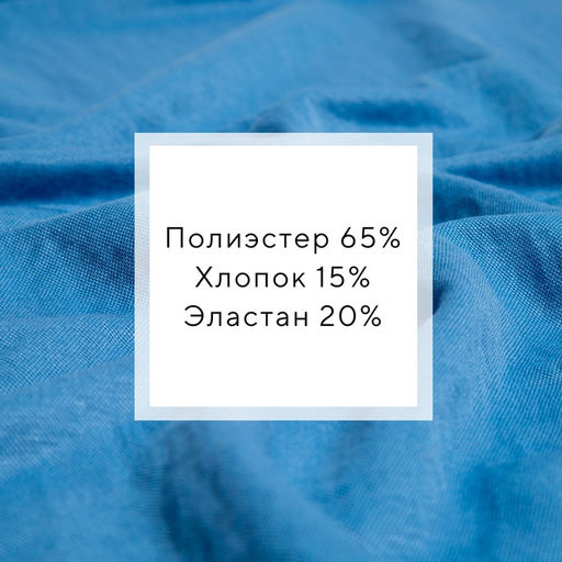 Костюм женский (футболка, шорты) MINAKU: Casual Collection, голубой, размер 50