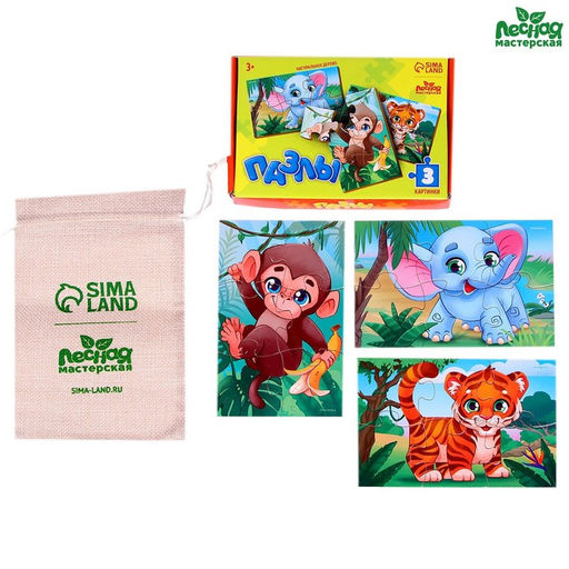 Пазлы Животные зоопарка, 3 штуки - Лесная мастерская фото 2
