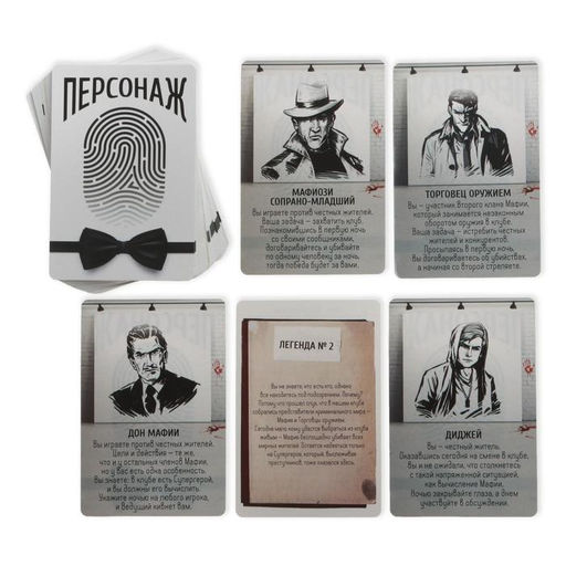 Ролевая игра Мафия. Город просыпается с масками, 36 карт, 16+ - Лас играс фото 13