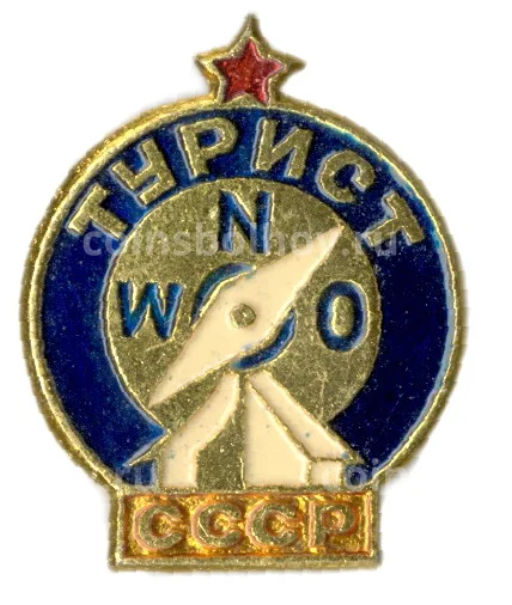 Значок Турист СССР