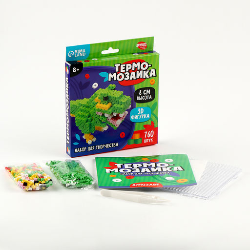 Термомозаика для детей 3D фигурка Дино - Школа талантов фото 2