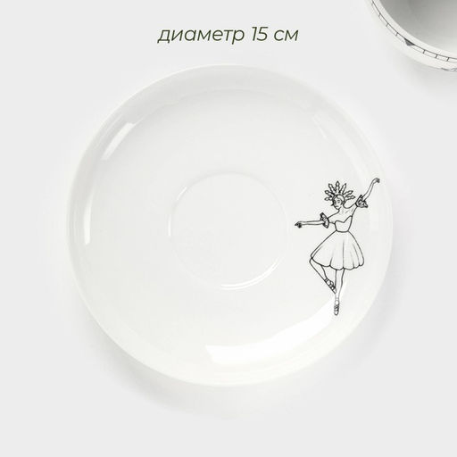 Чайная пара новогодняя Доляна Волшебная сказка, чашка 210 мл, блюдце d=15 см, фарфор, белая